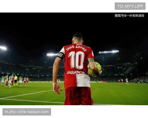 塞尔塔前锋伊格莱西亚斯支点作用明显，背身拿球成功率高达78%